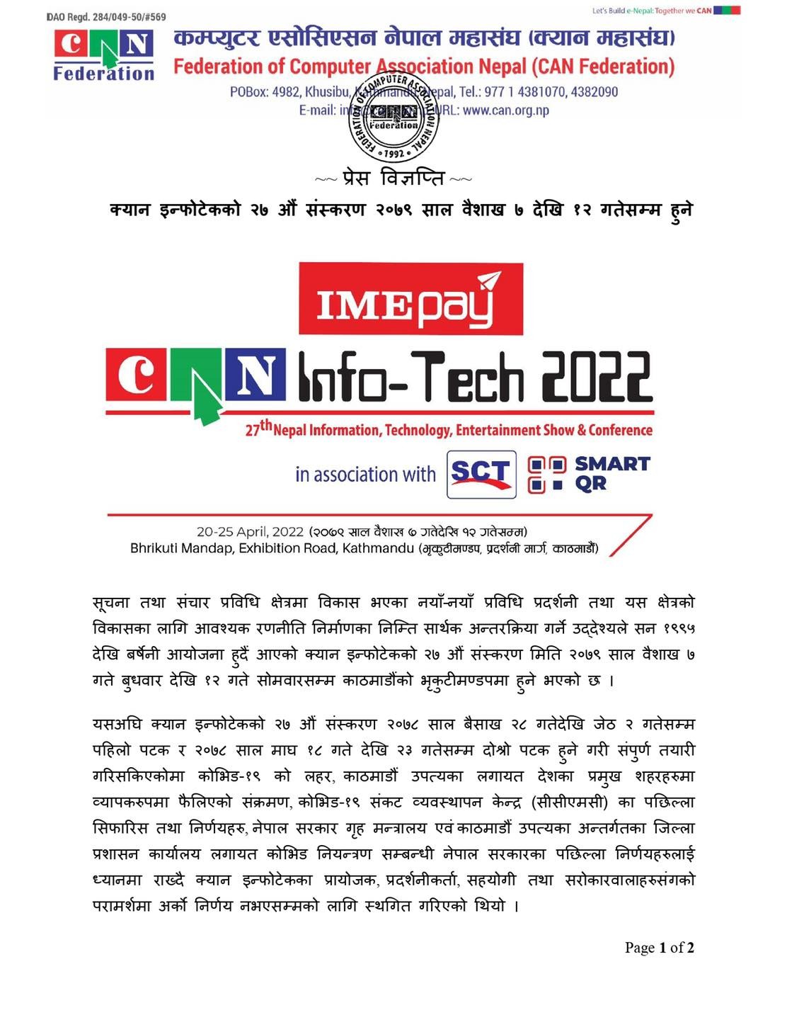 27th CAN Infotech from 20th April 2022