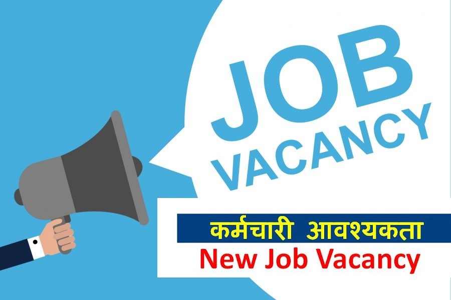 179 Job Vacancy on Krishi Bikas Bank (ADBL)