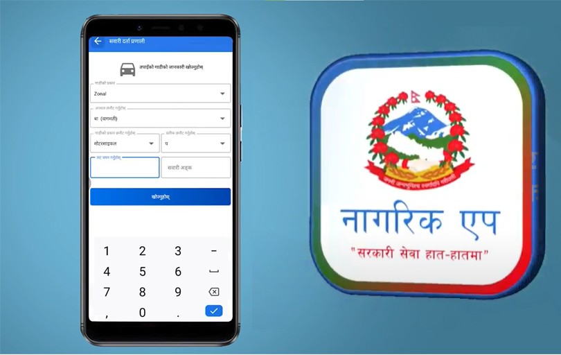 Traffic fine can be paid through NagarikApp