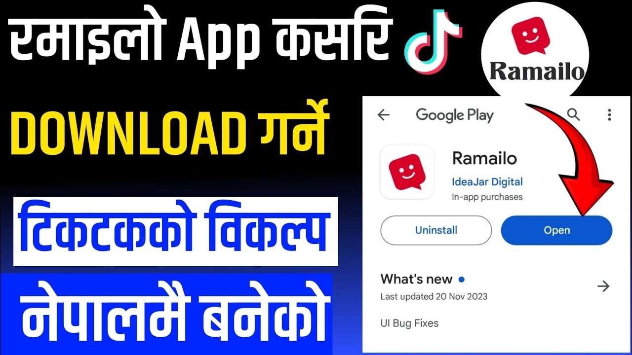 What are the new features of  Tiktok Alternative Nepali Video App 'Ramailo'