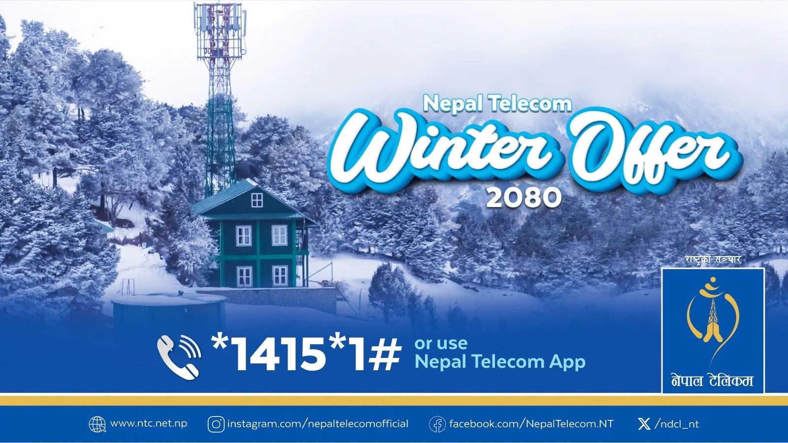 Nepal Telecom's Winter offer :  6 GB data for 109 rupees only
